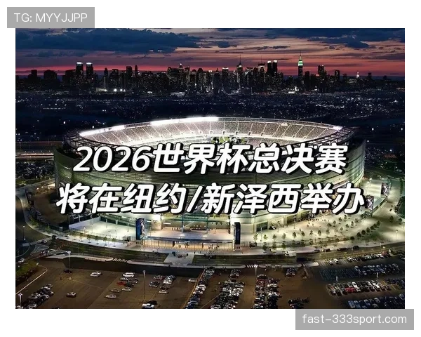 2026世界杯赛后还能修改比赛结果吗